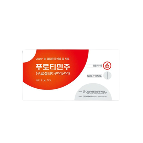 푸로티민주
