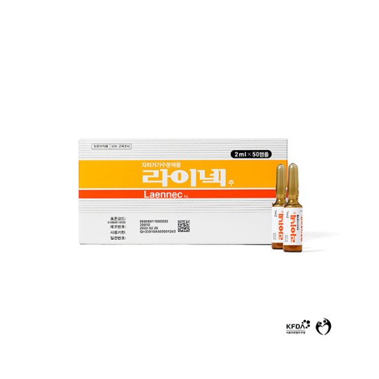 라이넥(태반주사)